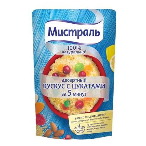Гарнир Мистраль кускус с цукатами десертный 230 г в Магнолия