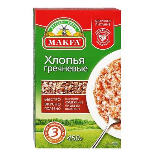 Хлопья Makfa гречневые 450 г в Магнолия
