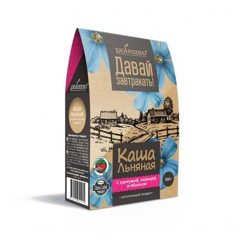 Каша льняная Polezzno с куркумой, корицей и яблоком 300 г в Магнолия