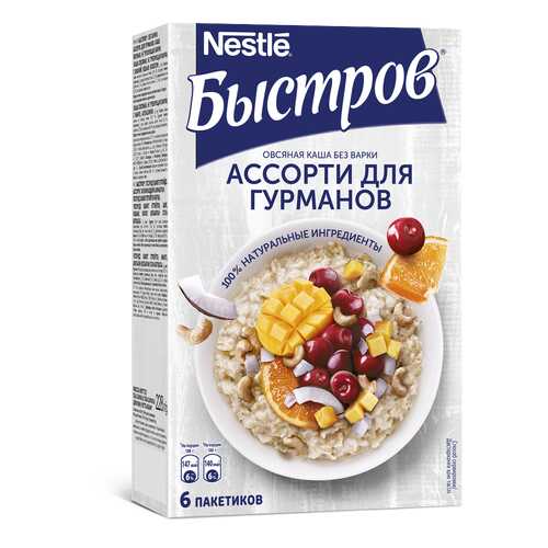 Каша овсяная Быстров ассорти для гурманов без варки 6х38 г в Магнолия