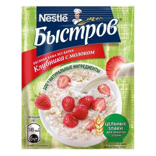 Каша овсяная Быстров Prebio сливочный вкус с клубника-витамины 40 г 17 штук в Магнолия