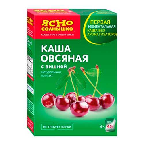 Каша овсяная Ясно солнышко с вишней 6пак*45г в Магнолия