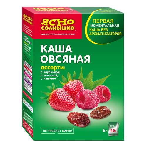 Каша Ясно Солнышко овсяная 6 штук 45 г в Магнолия