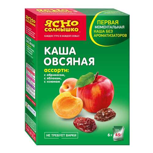 Каша Ясно солнышко овсяная с молоком в пакетах ассорти 270 г 6 пакетов в Магнолия