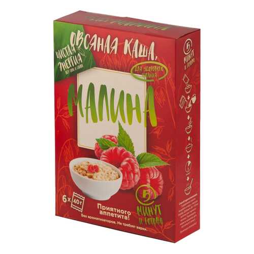 Овсяная каша с малиной Ricos в пакетиках 6*40 г в Магнолия