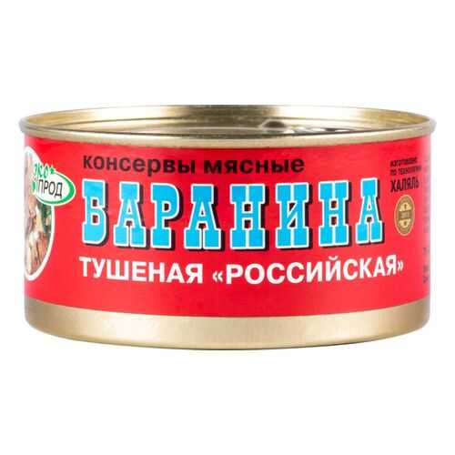 Баранина тушеная Экопродукт российская халяль 325 г в Магнолия
