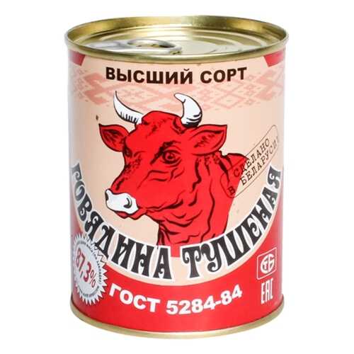 Говядина Россь тушеная высший сорт 338 г в Магнолия