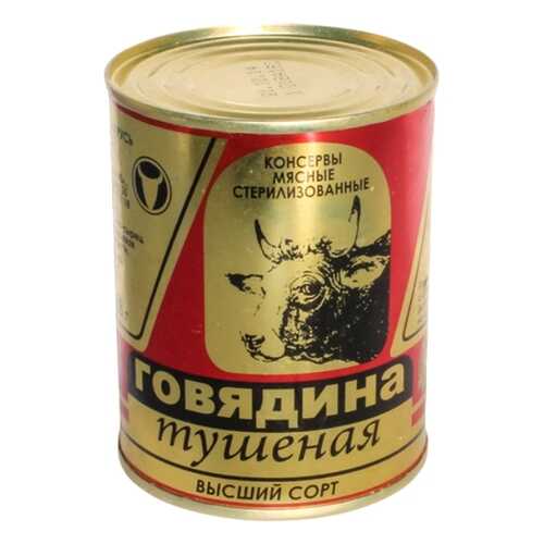 Говядина Слонимский МК тушеная высший сорт 338 г в Магнолия