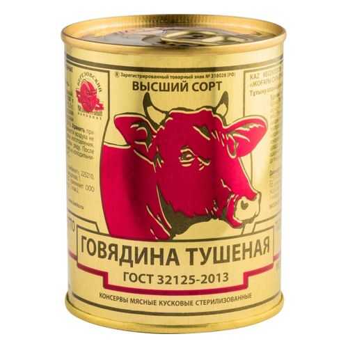 Говядина тушеная Березовский МК высший сорт 338 г в Магнолия