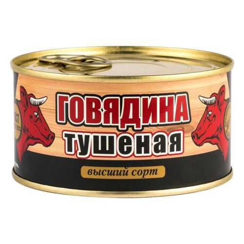 Говядина тушеная Скопинский высший сорт 325 г в Магнолия