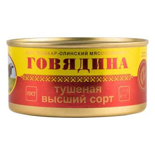 Говядина тушеная Йошкар-Ола высший сорт 325 г в Магнолия