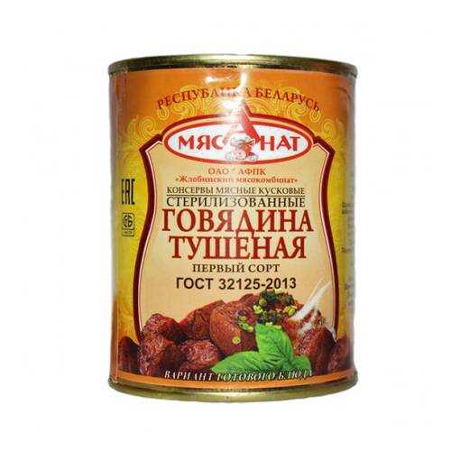 Говядина Жлобинский МК тушеная 338 г в Магнолия