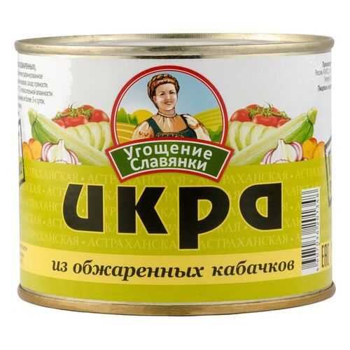 Икра из обжаренных кабачков Угощение Славянки 545 г в Магнолия