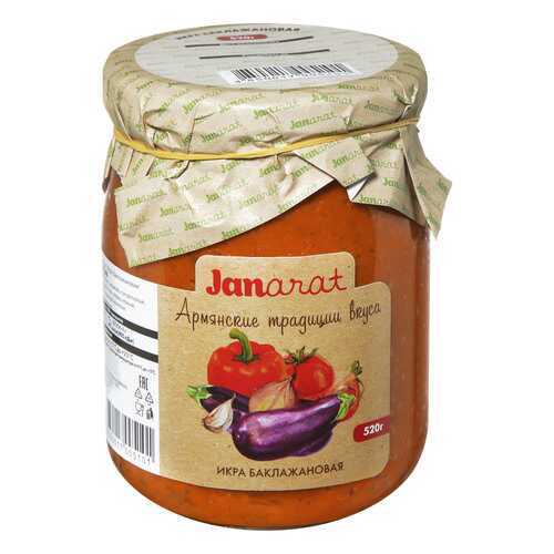 Икра Janarat баклажановая 520 г в Магнолия