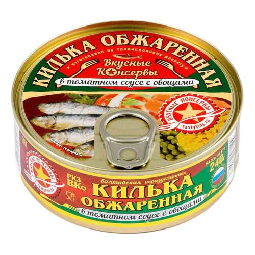 Килька Вкусные консервы обжаренная в томатном соусе с овощами 240 г в Магнолия