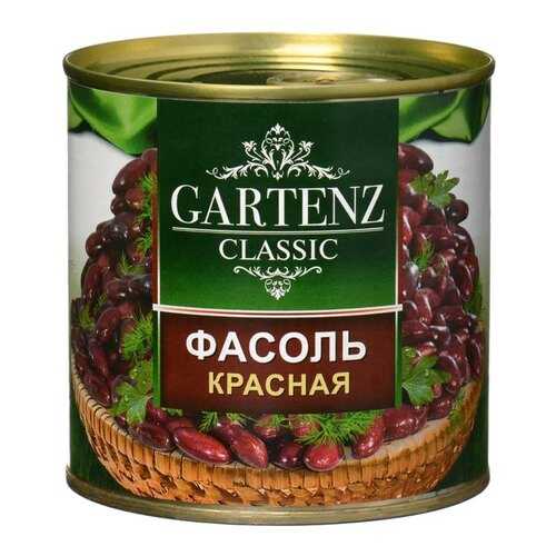 Консервы Gartenz classic Фасоль красная натуральная, 400 гр в Магнолия