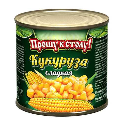 Кукуруза сладкая Прошу к столу ! 425 мл. в Магнолия