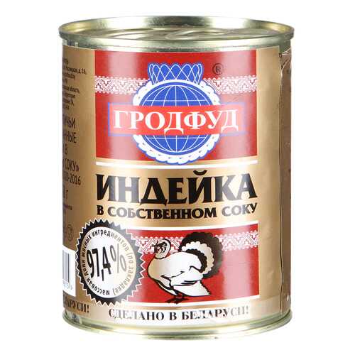 Мясо индейки Гродфуд в собственном соку 338 г в Магнолия