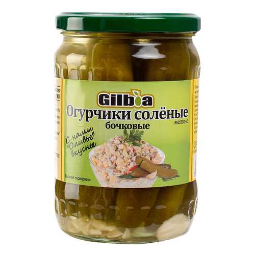 Огурцы Gilboa соленые 560 г в Магнолия