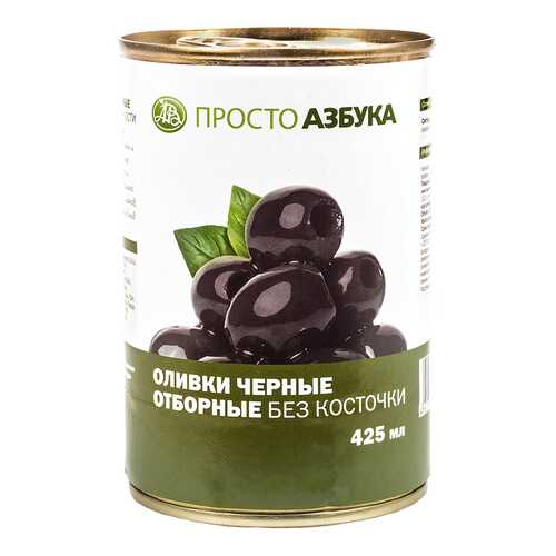 Оливки черные крупные Просто Азбука без косточки 425 мл в Магнолия