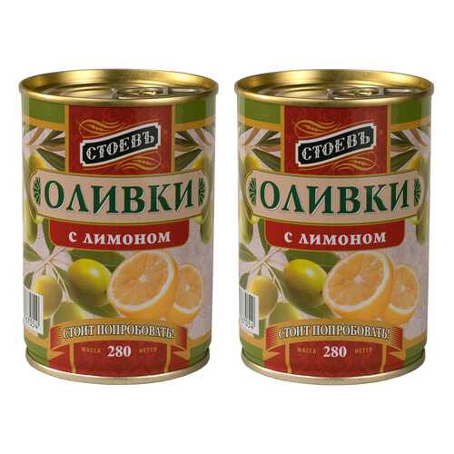 Оливки с лимоном Стоевъ жестяная банка 280 г 2 шт в Магнолия