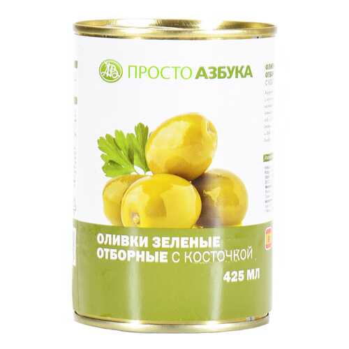 Оливки зеленые крупные с косточкой Просто Азбука 425 мл в Магнолия
