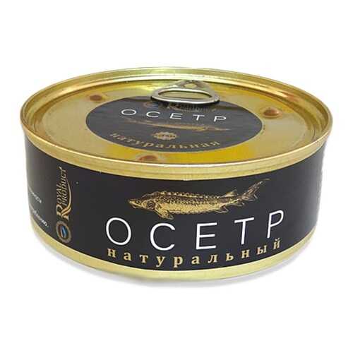 Осетр натуральный в с/соку Royal Produkt 240г. в Магнолия