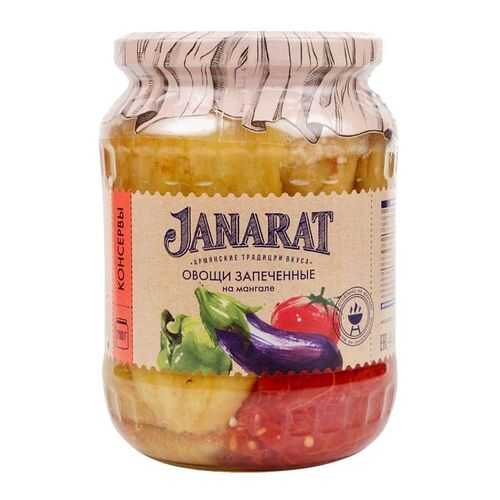 Овощи Janarat запеченные на мангале 700 г в Магнолия