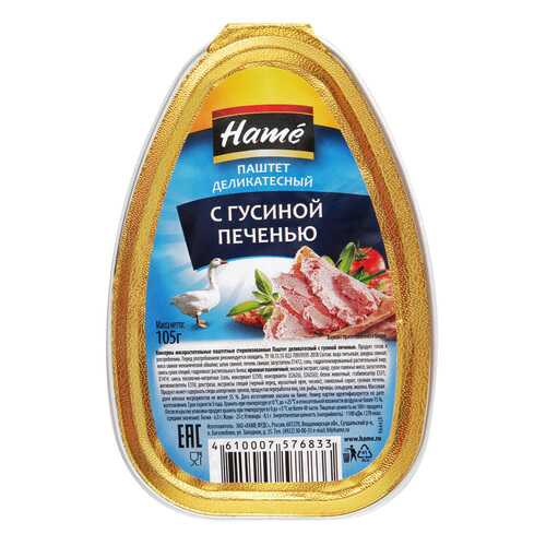 Паштет Hame Деликатесный из гусиной печени 105г в Магнолия