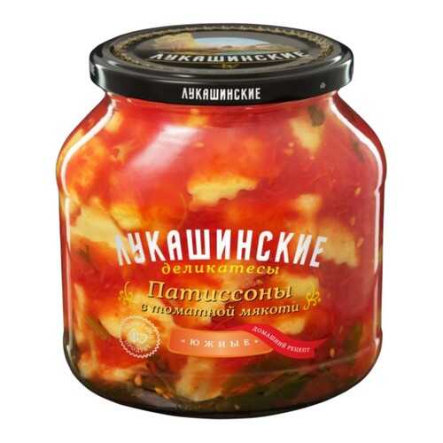 Патиссоны Лукашинские в томатной мякоти Южные 670г в Магнолия
