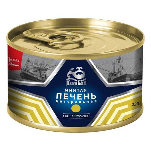 Печень трески КитБай натуральная 220г в Магнолия
