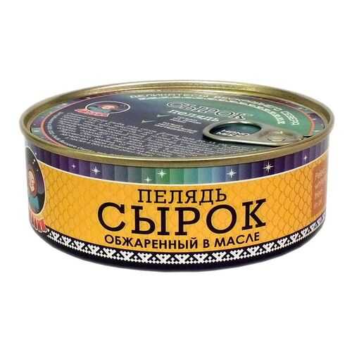 Рыбные консервы ТМ Ямалик сырок пелядь обжаренная в масле 240 г в Магнолия