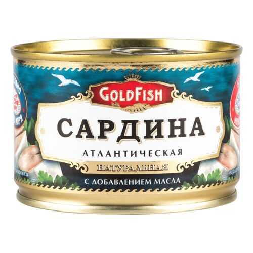 Сардина атлантическая GoldFish натуральная с добавлением масла 250 г в Магнолия