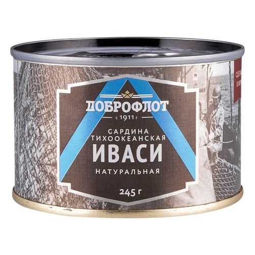 Сардина тихоокеанская иваси Доброфлот натуральная 245 г в Магнолия