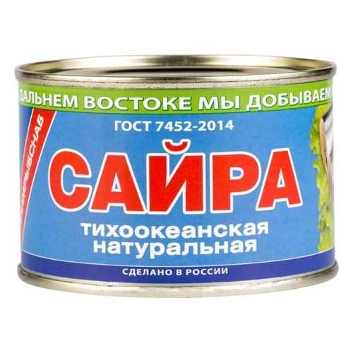 Сайра Примрыбснаб тихоокеанская натуральная 245 г в Магнолия