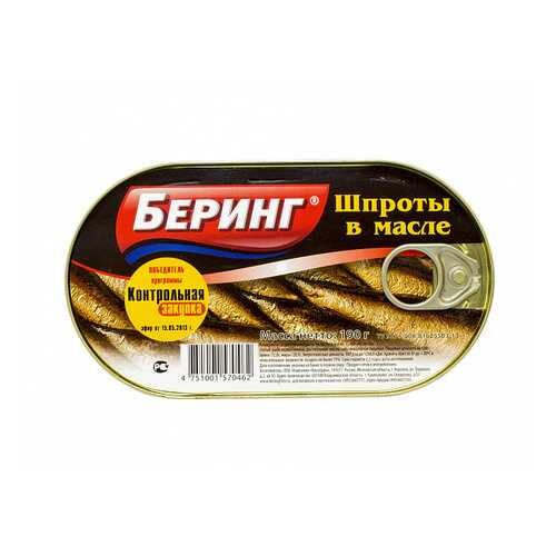 Шпроты Беринг в масле 190 г в Магнолия