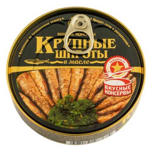 Шпроты в масле Вкусные консервы крупные 160 г в Магнолия
