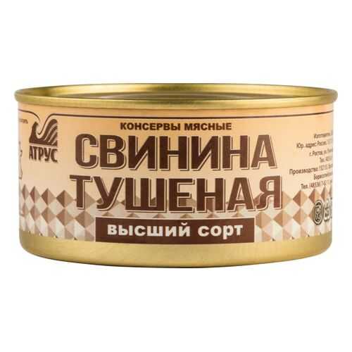 Свинина тушеная Атрус высший сорт 325 г в Магнолия
