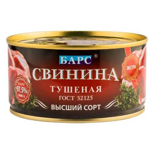 Свинина тушеная Барс высший сорт экстра 325 г в Магнолия