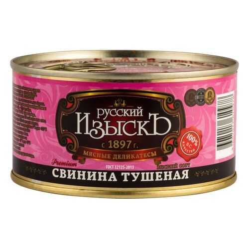 Свинина тушеная Русский Изыскъ высший сорт 325 г в Магнолия