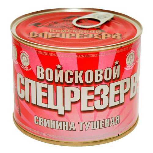Свинина Войсковой спецрезерв тушеная 525 г в Магнолия