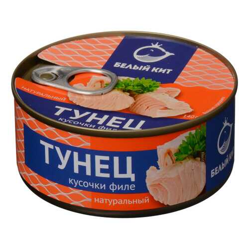 Тунец Белый кит кусочки филе 140 г в Магнолия