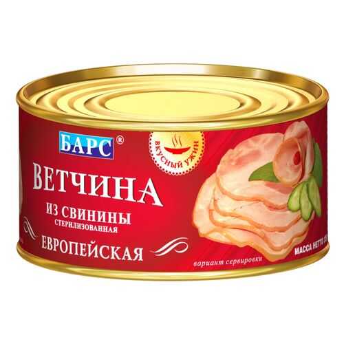 Ветчина БАРС Европейская из свинины 325г в Магнолия