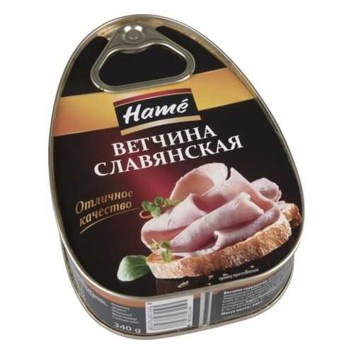 Ветчина Hame славянская 340 г в Магнолия