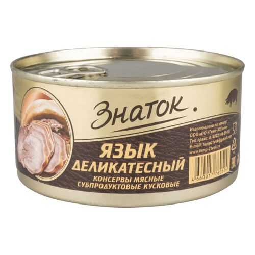 Язык деликатесный Знаток 325 г в Магнолия