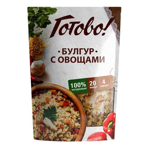 Булгур Готово с овощами в Магнолия