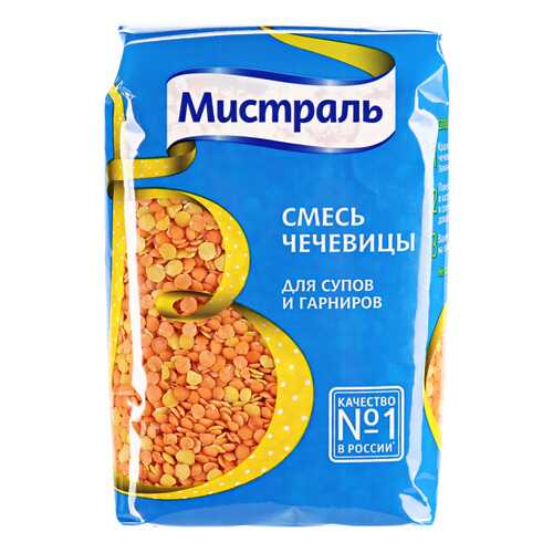 Чечевица Мистраль смесь красной и желтой 450 г в Магнолия