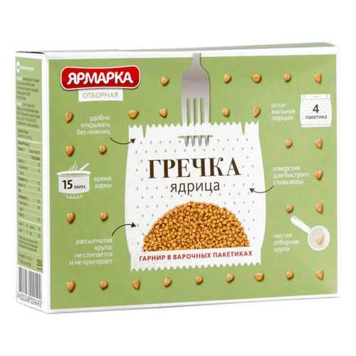 Крупа гречневая Ярмарка ядрица 250 г 4 пакетикв в Магнолия