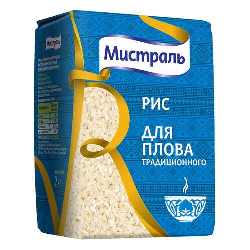 Крупа МИСТРАЛЬ Рис для плова традиционного в Магнолия