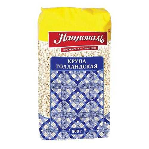 Крупа перловая Националь Голландская 800 г в Магнолия